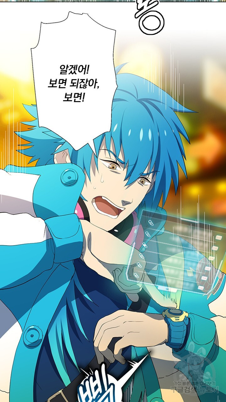 DRAMAtical Murder(드라마티컬 머더) 9화 - 웹툰 이미지 47