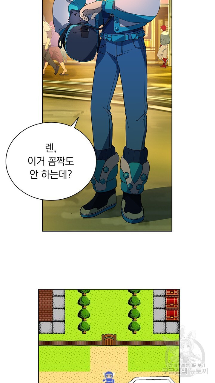 DRAMAtical Murder(드라마티컬 머더) 9화 - 웹툰 이미지 53