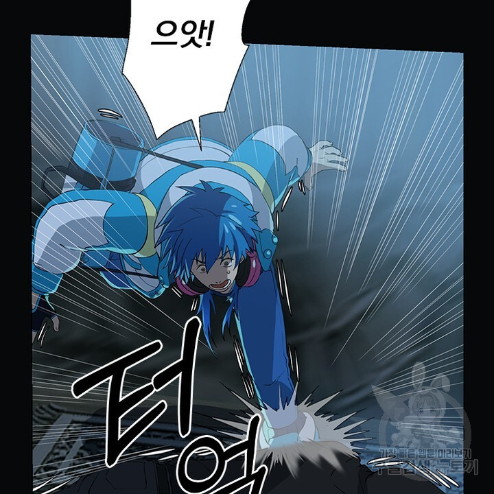 DRAMAtical Murder(드라마티컬 머더) 9화 - 웹툰 이미지 76