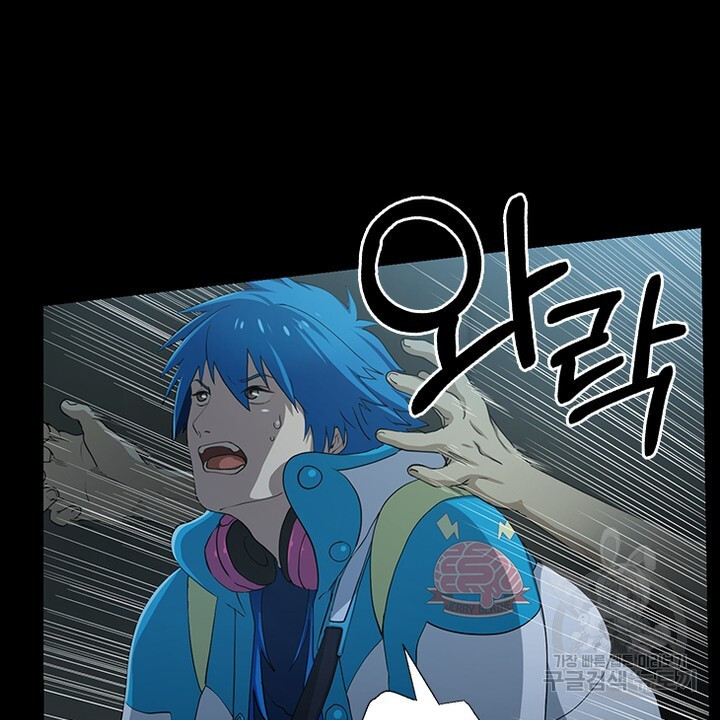 DRAMAtical Murder(드라마티컬 머더) 10화 - 웹툰 이미지 2