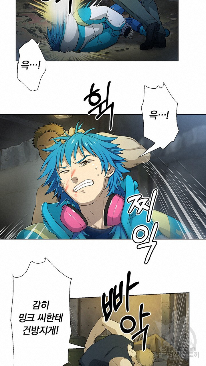 DRAMAtical Murder(드라마티컬 머더) 10화 - 웹툰 이미지 17