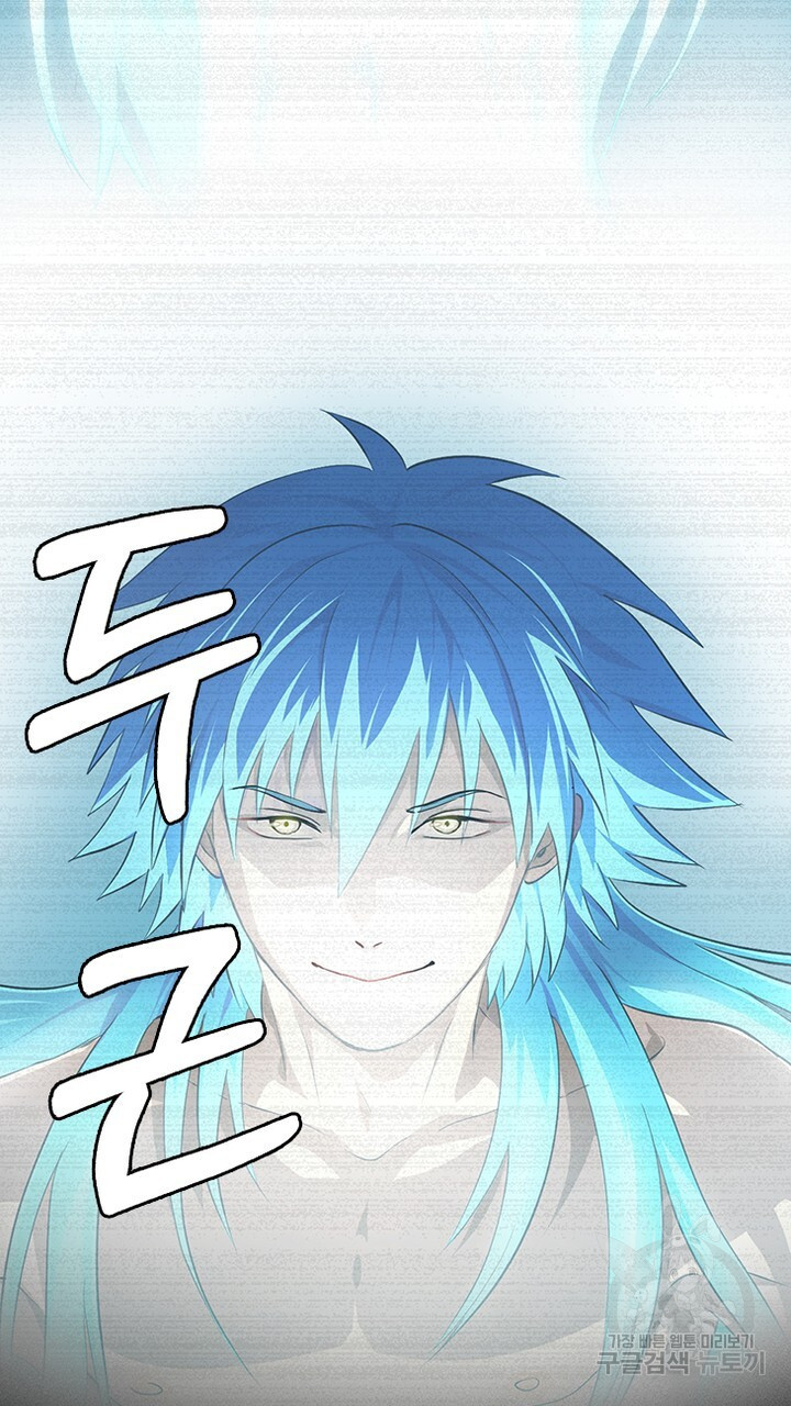 DRAMAtical Murder(드라마티컬 머더) 10화 - 웹툰 이미지 25