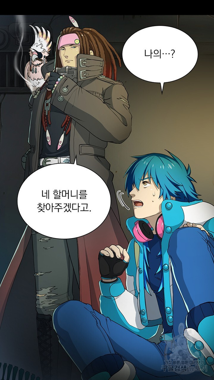 DRAMAtical Murder(드라마티컬 머더) 10화 - 웹툰 이미지 69