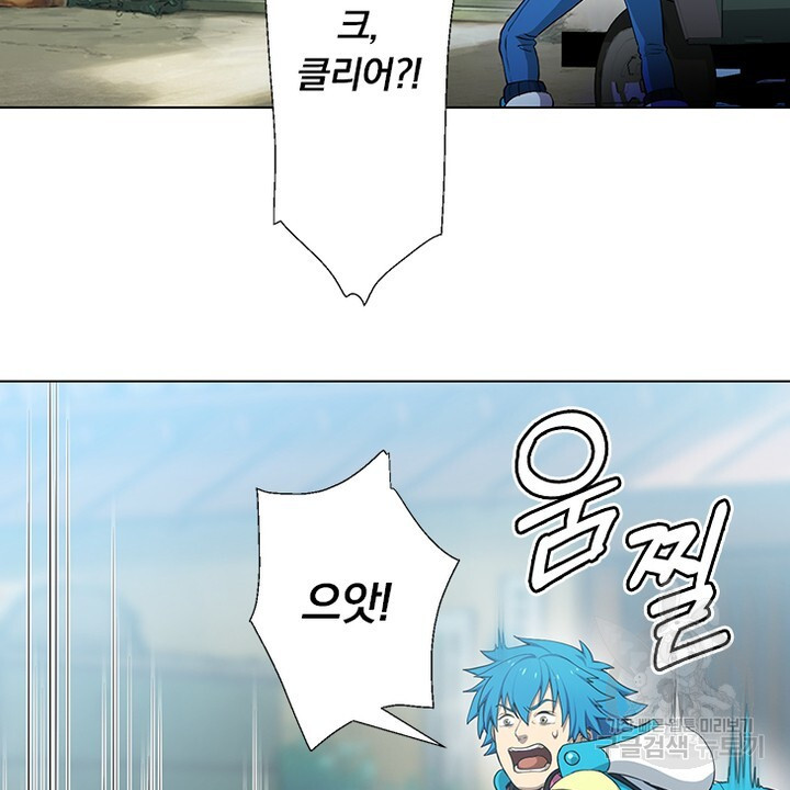 DRAMAtical Murder(드라마티컬 머더) 11화 - 웹툰 이미지 4