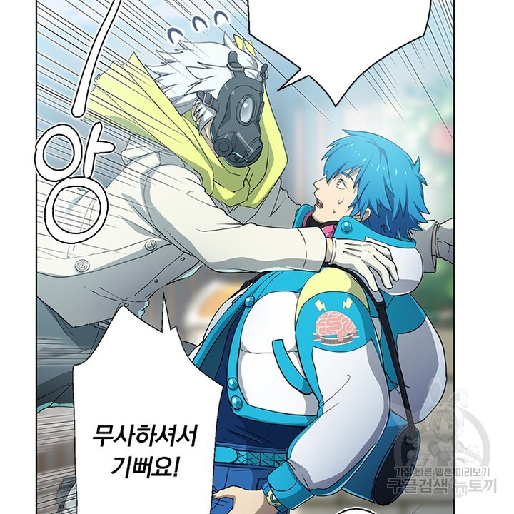 DRAMAtical Murder(드라마티컬 머더) 11화 - 웹툰 이미지 6