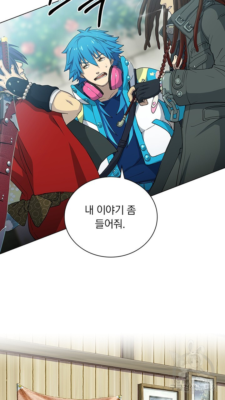 DRAMAtical Murder(드라마티컬 머더) 11화 - 웹툰 이미지 25