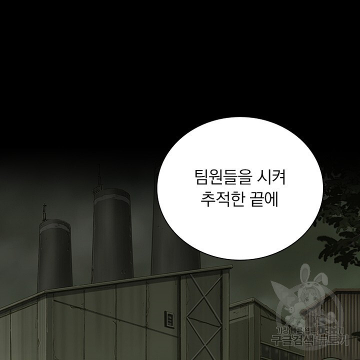 DRAMAtical Murder(드라마티컬 머더) 11화 - 웹툰 이미지 42