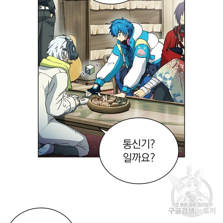 DRAMAtical Murder(드라마티컬 머더) 11화 - 웹툰 이미지 60