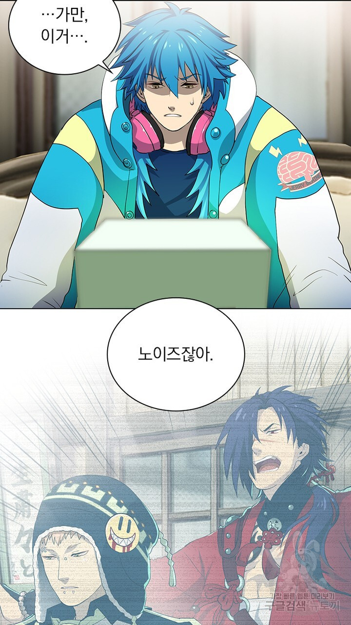 DRAMAtical Murder(드라마티컬 머더) 11화 - 웹툰 이미지 61