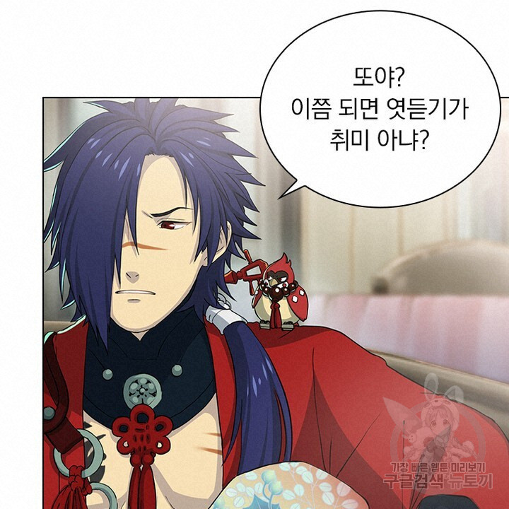 DRAMAtical Murder(드라마티컬 머더) 11화 - 웹툰 이미지 64