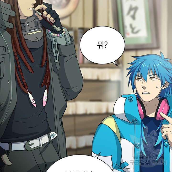 DRAMAtical Murder(드라마티컬 머더) 11화 - 웹툰 이미지 70