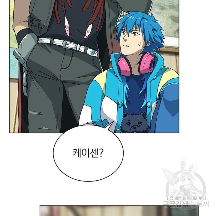 DRAMAtical Murder(드라마티컬 머더) 12화 - 웹툰 이미지 8