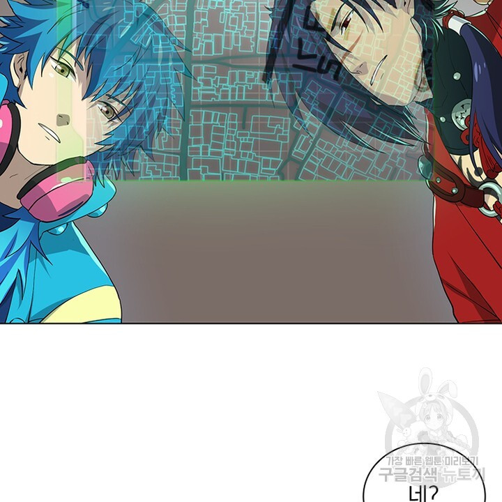 DRAMAtical Murder(드라마티컬 머더) 12화 - 웹툰 이미지 30