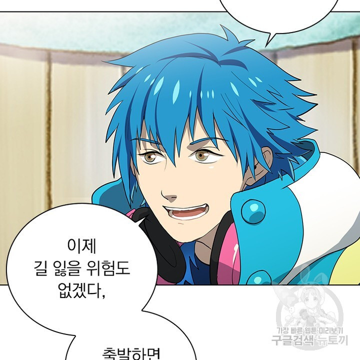 DRAMAtical Murder(드라마티컬 머더) 12화 - 웹툰 이미지 32