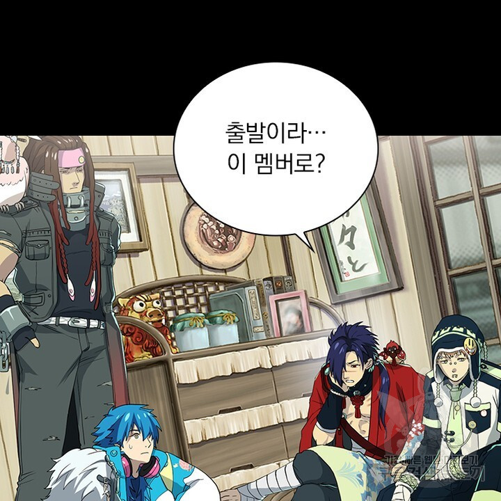 DRAMAtical Murder(드라마티컬 머더) 12화 - 웹툰 이미지 36