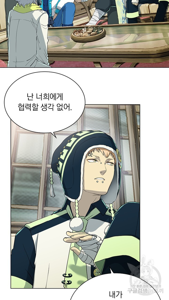 DRAMAtical Murder(드라마티컬 머더) 12화 - 웹툰 이미지 37