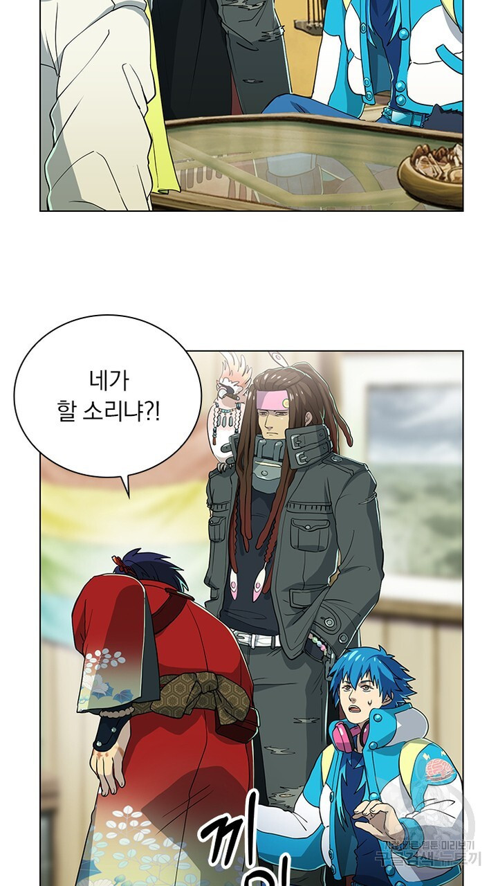 DRAMAtical Murder(드라마티컬 머더) 12화 - 웹툰 이미지 43