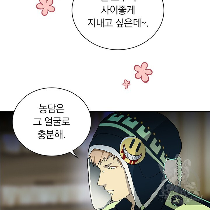 DRAMAtical Murder(드라마티컬 머더) 12화 - 웹툰 이미지 46