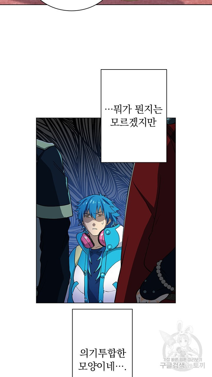 DRAMAtical Murder(드라마티컬 머더) 12화 - 웹툰 이미지 53