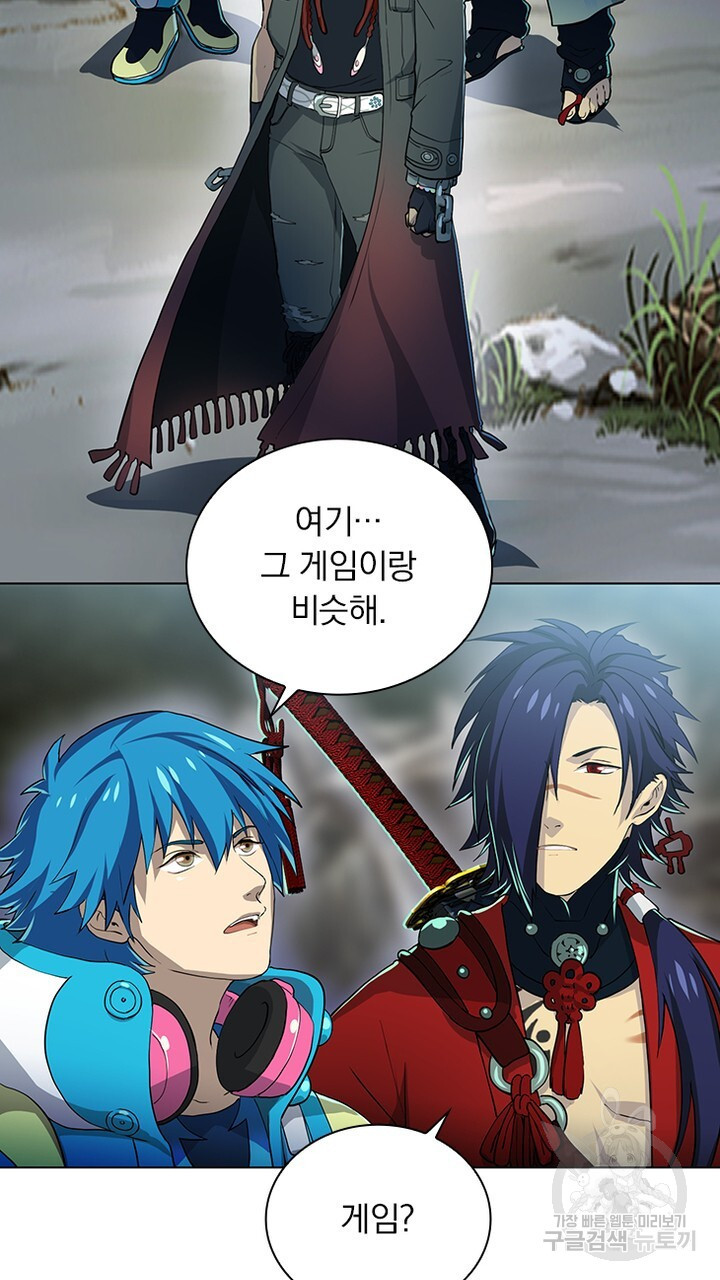 DRAMAtical Murder(드라마티컬 머더) 12화 - 웹툰 이미지 59