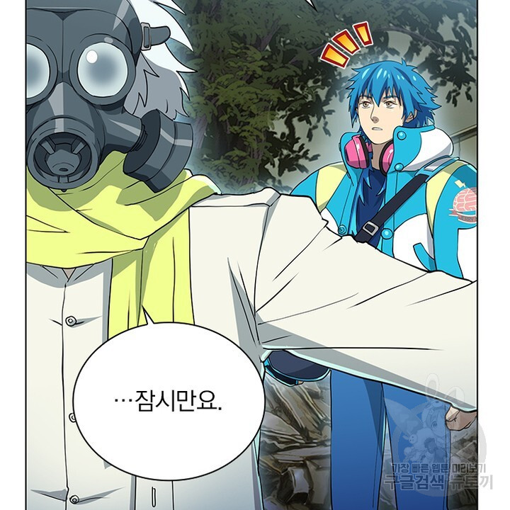 DRAMAtical Murder(드라마티컬 머더) 12화 - 웹툰 이미지 76