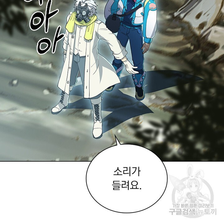 DRAMAtical Murder(드라마티컬 머더) 12화 - 웹툰 이미지 78