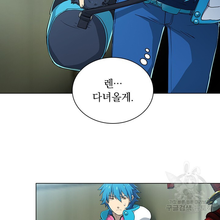 DRAMAtical Murder(드라마티컬 머더) 13화 - 웹툰 이미지 14