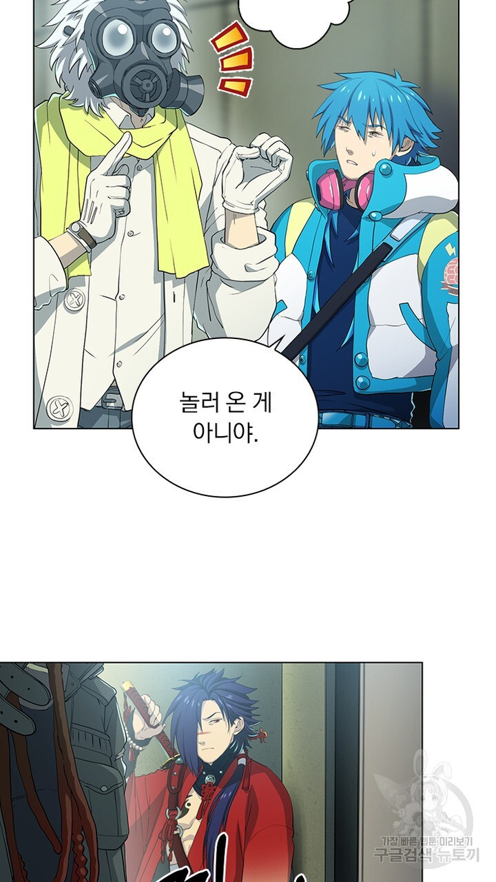 DRAMAtical Murder(드라마티컬 머더) 13화 - 웹툰 이미지 19