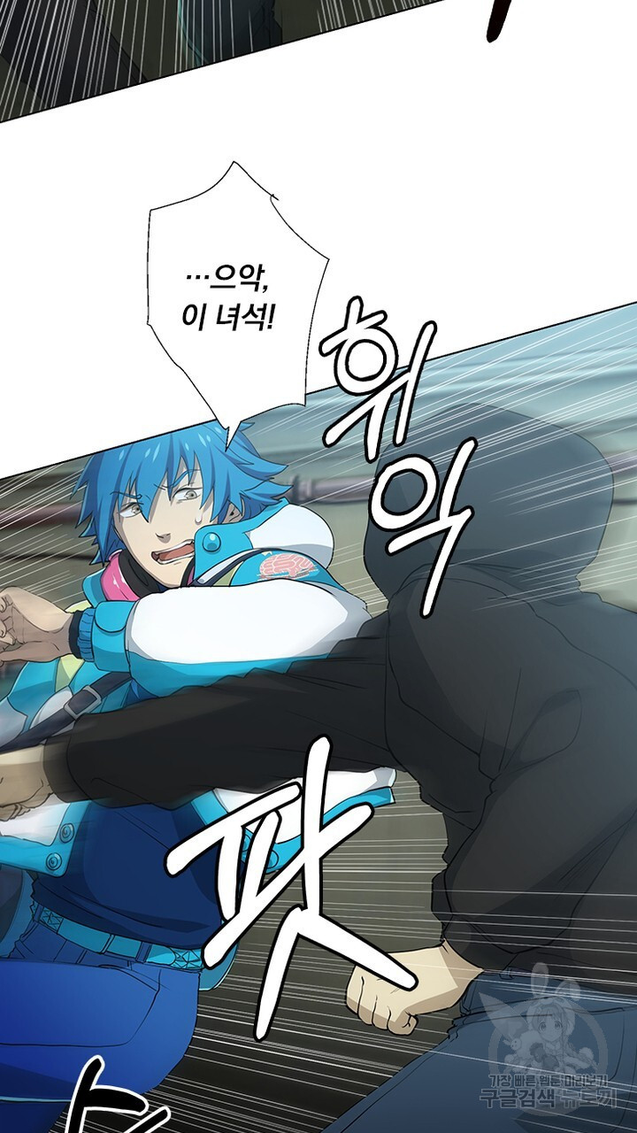 DRAMAtical Murder(드라마티컬 머더) 13화 - 웹툰 이미지 33