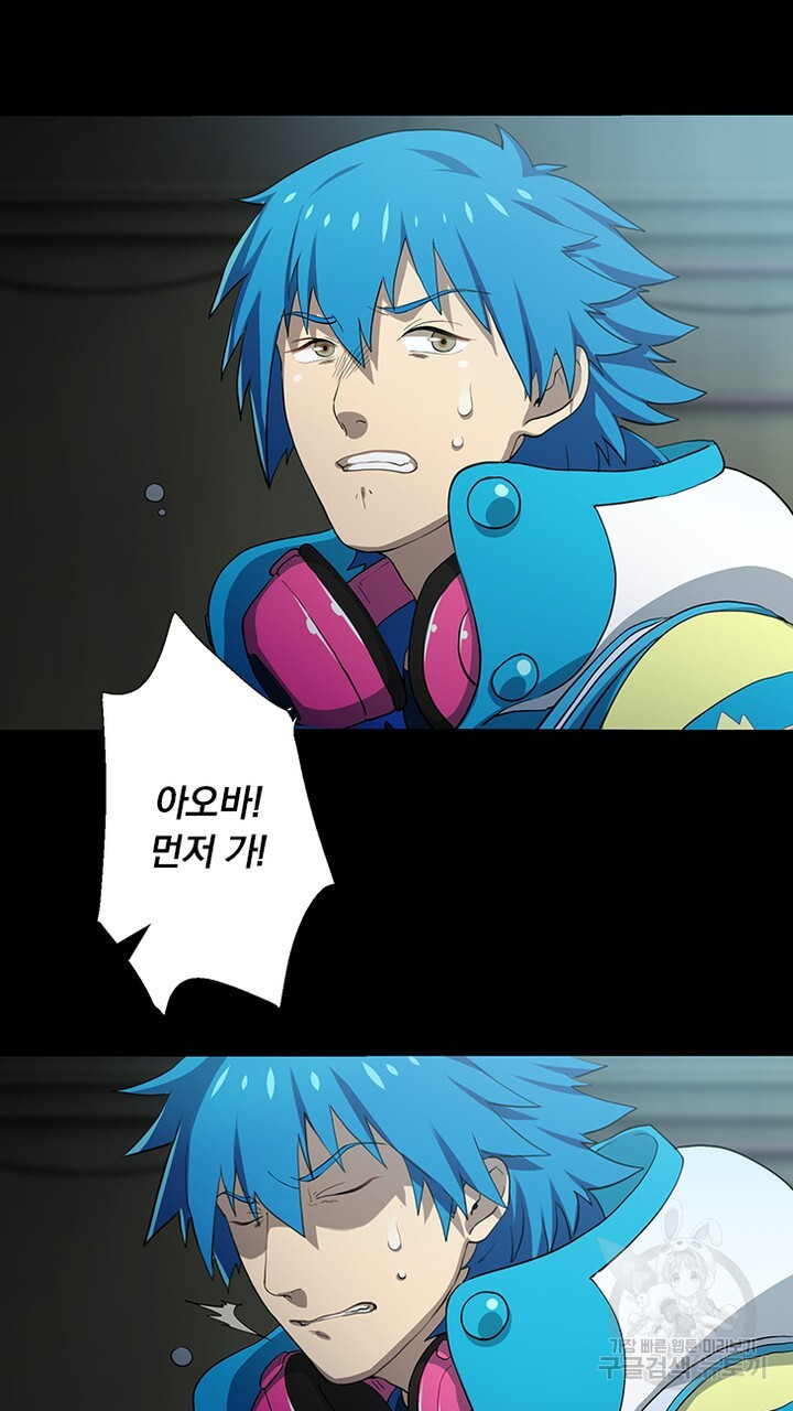 DRAMAtical Murder(드라마티컬 머더) 13화 - 웹툰 이미지 43