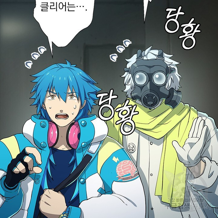 DRAMAtical Murder(드라마티컬 머더) 13화 - 웹툰 이미지 54