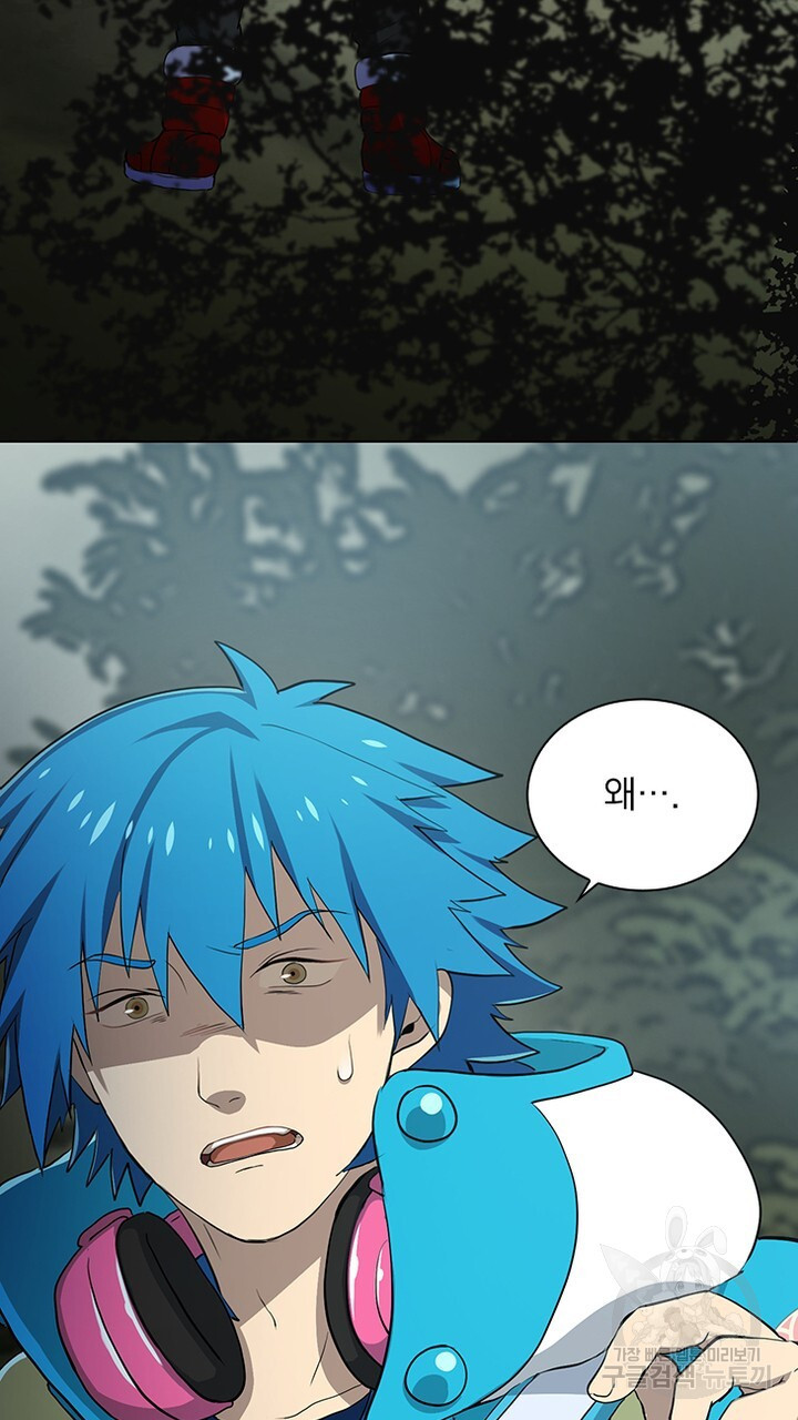 DRAMAtical Murder(드라마티컬 머더) 13화 - 웹툰 이미지 79