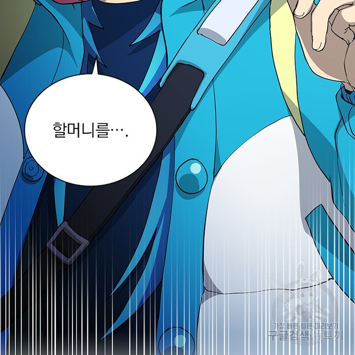 DRAMAtical Murder(드라마티컬 머더) 13화 - 웹툰 이미지 80