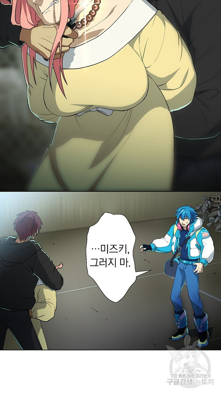 DRAMAtical Murder(드라마티컬 머더) 14화 - 웹툰 이미지 23