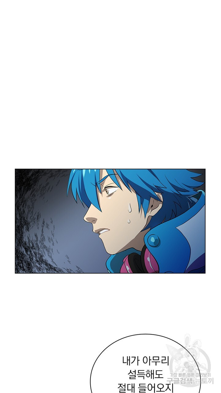 DRAMAtical Murder(드라마티컬 머더) 14화 - 웹툰 이미지 25