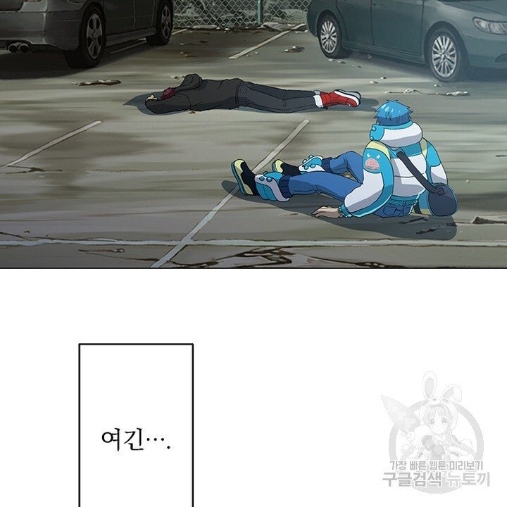 DRAMAtical Murder(드라마티컬 머더) 14화 - 웹툰 이미지 80