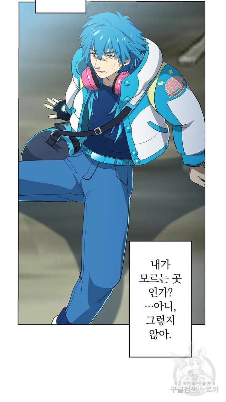 DRAMAtical Murder(드라마티컬 머더) 14화 - 웹툰 이미지 81