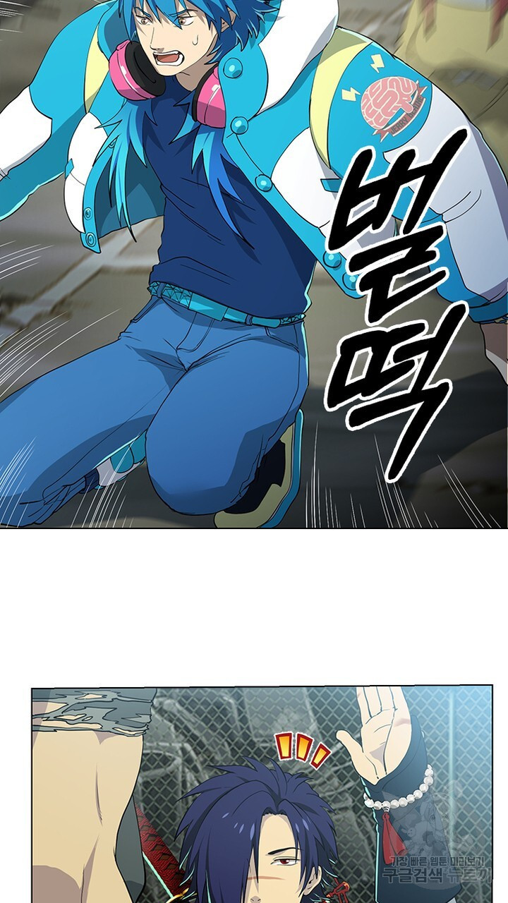 DRAMAtical Murder(드라마티컬 머더) 15화 - 웹툰 이미지 43