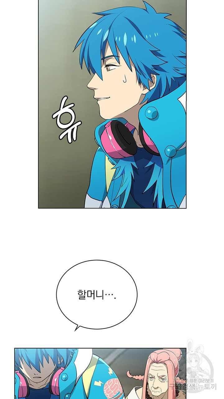 DRAMAtical Murder(드라마티컬 머더) 15화 - 웹툰 이미지 45