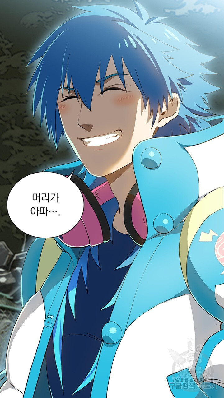 DRAMAtical Murder(드라마티컬 머더) 15화 - 웹툰 이미지 47