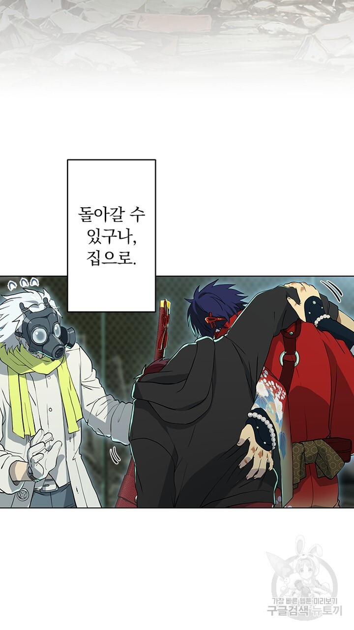 DRAMAtical Murder(드라마티컬 머더) 15화 - 웹툰 이미지 53