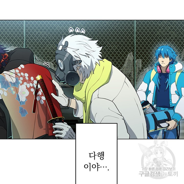 DRAMAtical Murder(드라마티컬 머더) 15화 - 웹툰 이미지 54