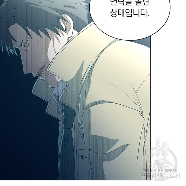 DRAMAtical Murder(드라마티컬 머더) 15화 - 웹툰 이미지 74