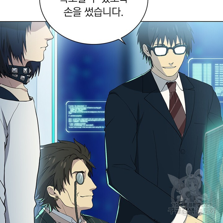 DRAMAtical Murder(드라마티컬 머더) 15화 - 웹툰 이미지 76