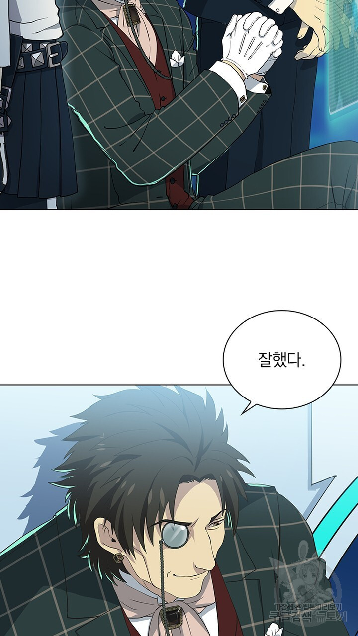 DRAMAtical Murder(드라마티컬 머더) 15화 - 웹툰 이미지 77