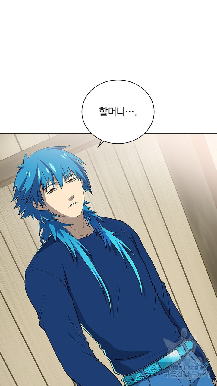 DRAMAtical Murder(드라마티컬 머더) 16화 - 웹툰 이미지 39