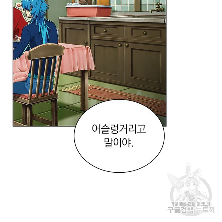 DRAMAtical Murder(드라마티컬 머더) 17화 - 웹툰 이미지 26