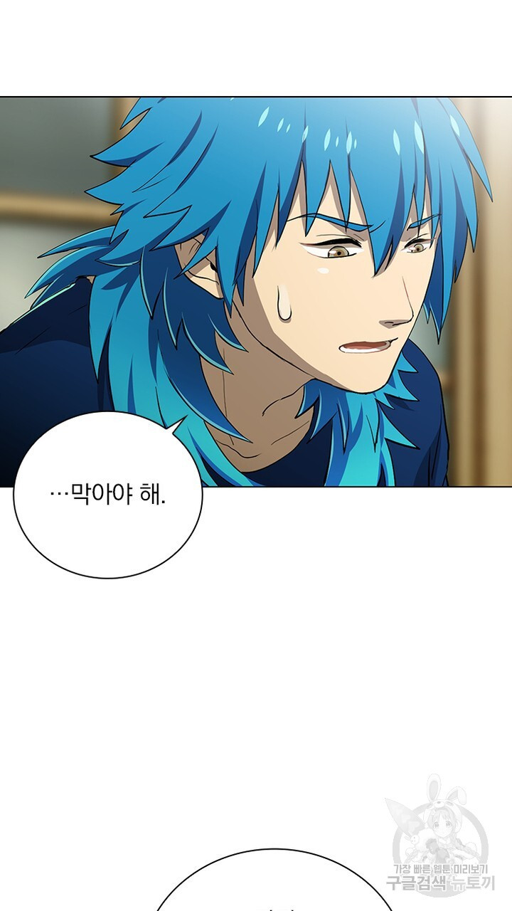 DRAMAtical Murder(드라마티컬 머더) 17화 - 웹툰 이미지 47