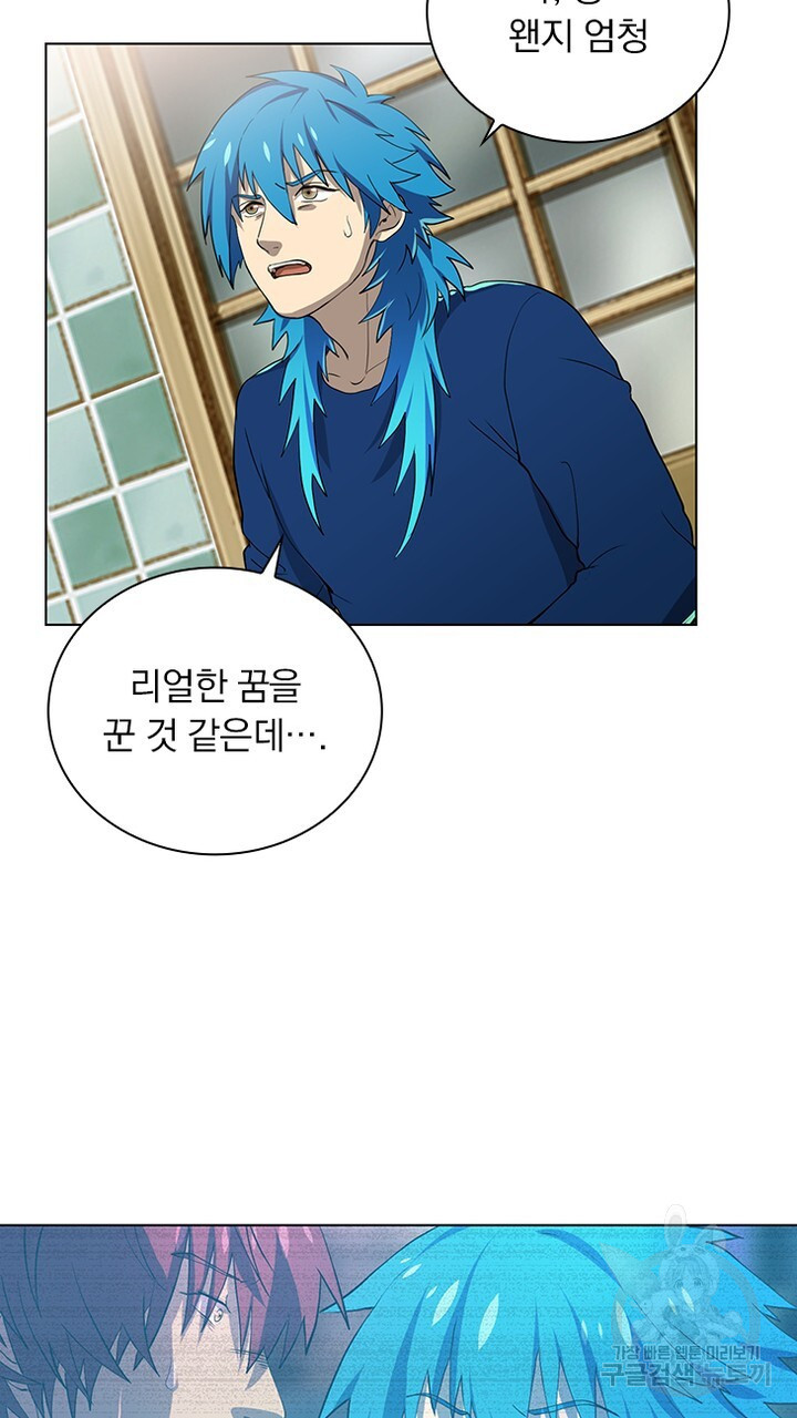 DRAMAtical Murder(드라마티컬 머더) 17화 - 웹툰 이미지 55