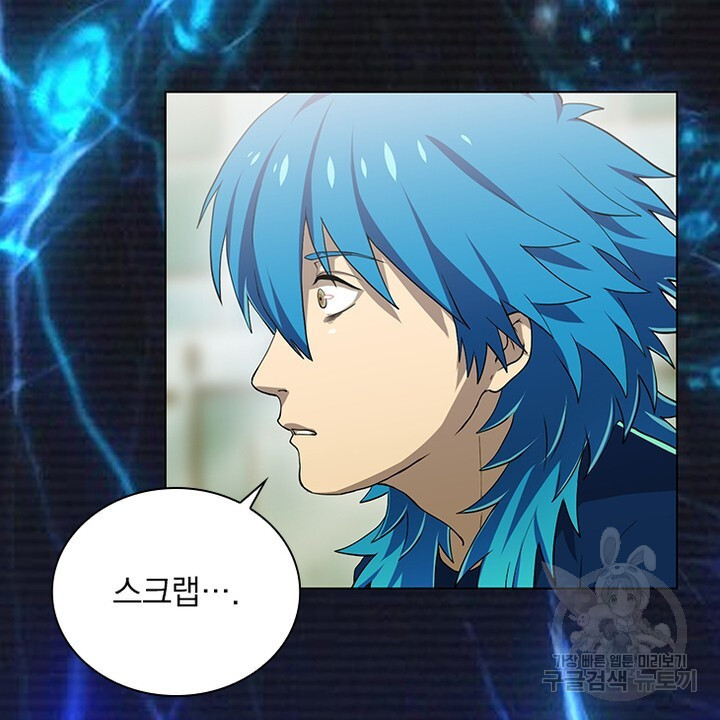 DRAMAtical Murder(드라마티컬 머더) 17화 - 웹툰 이미지 72